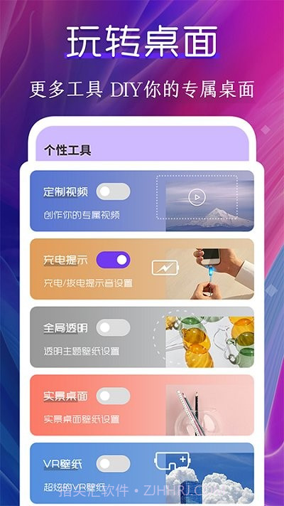 动态壁纸制作桌面截图3 动态壁纸制作桌面截图3