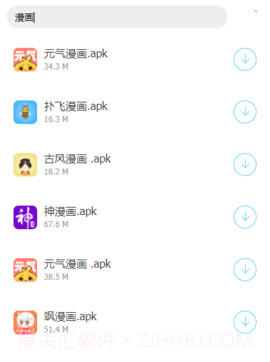 lsp软件库合集软件截图3