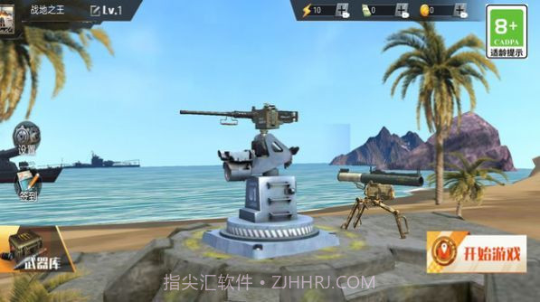 保卫家园作战行动截图2 保卫家园作战行动截图2