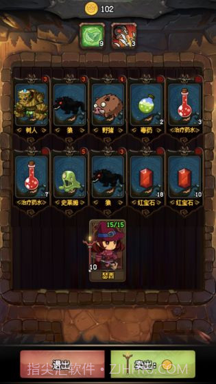 随机地牢无尽冒险截图5