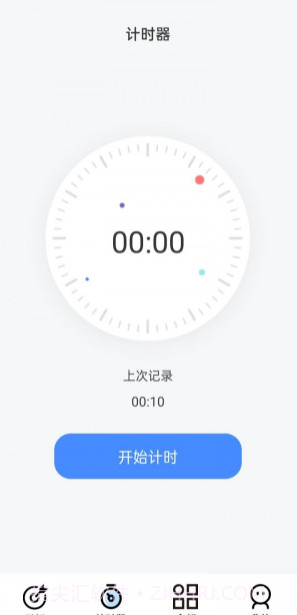 打卡君截图1 打卡君截图1