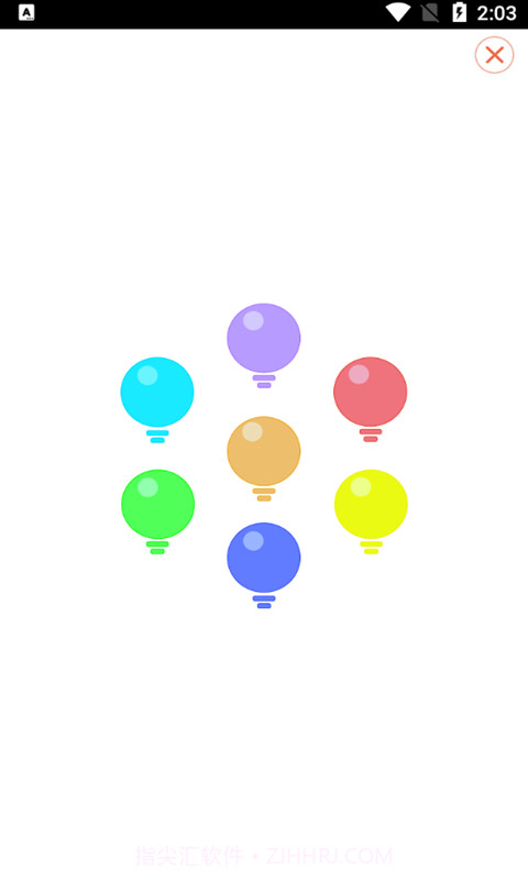 小马手电筒截图1