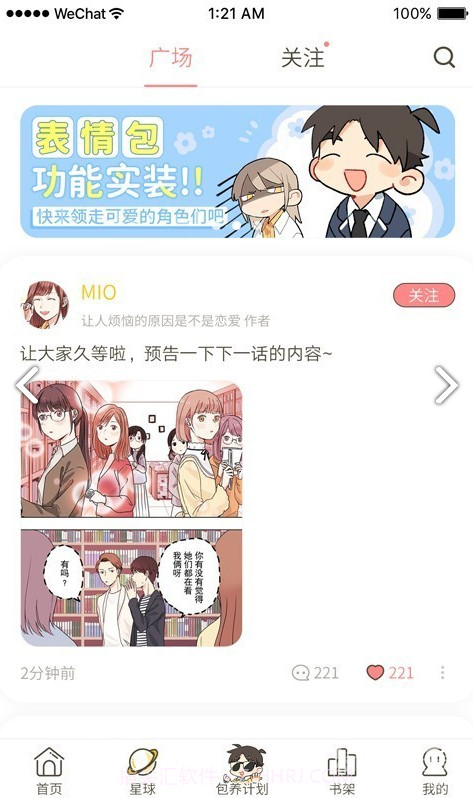 日更计划v0.2.13截图3