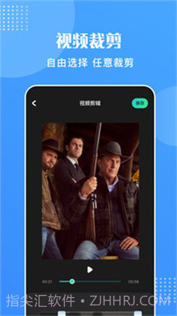 王牌视频无会员截图4 王牌视频无会员截图4