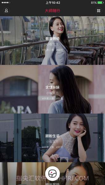 小蚁微单相机截图3