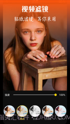 视频编辑器助手截图5 视频编辑器助手截图5