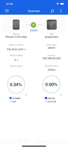 Qsync Pro截图2 Qsync Pro截图2