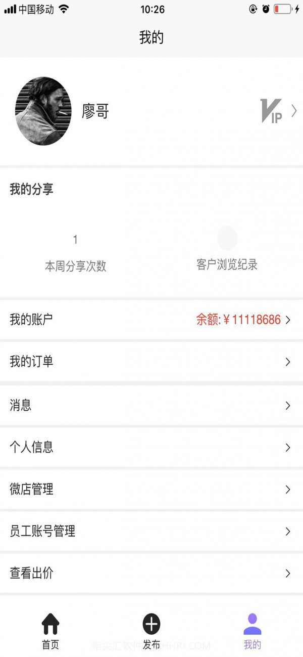 同行好车截图5 同行好车截图5