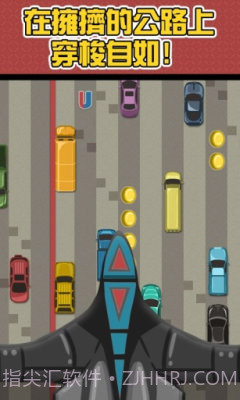 狂野高速路截图1