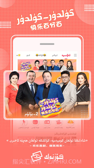 koznak截图1 koznak截图1