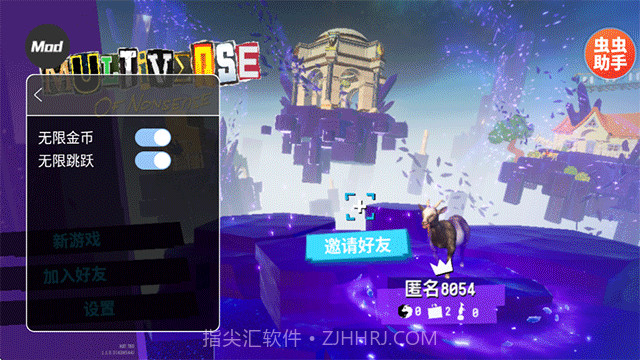 模拟山羊3胡闹多元宇宙单机版截图2 模拟山羊3胡闹多元宇宙单机版截图2