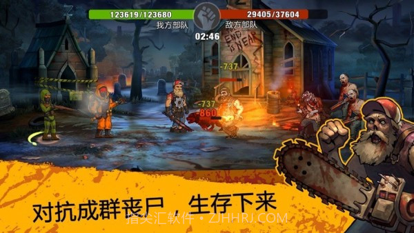 僵尸死亡实验室截图1