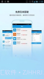 律信截图2 律信截图2