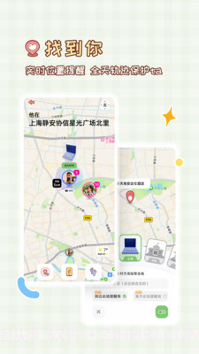 MeYou截图1