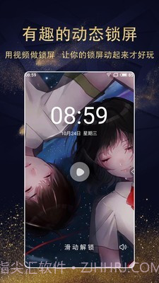 七天壁纸精选截图4 七天壁纸精选截图4