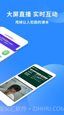 系统分析师题库截图2