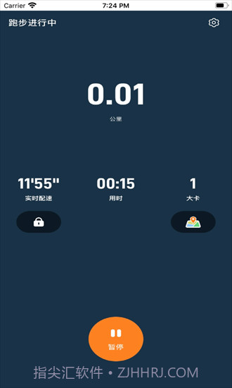 小奔运动智能跳绳截图1 小奔运动智能跳绳截图1