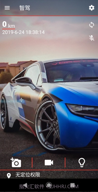 智驾行车记录仪截图4