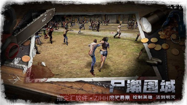 文明发展史截图2 文明发展史截图2