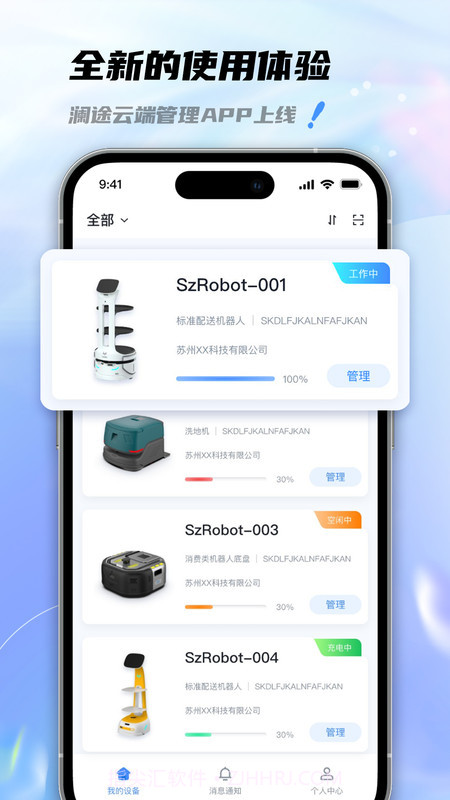 Longto截图3 Longto截图3