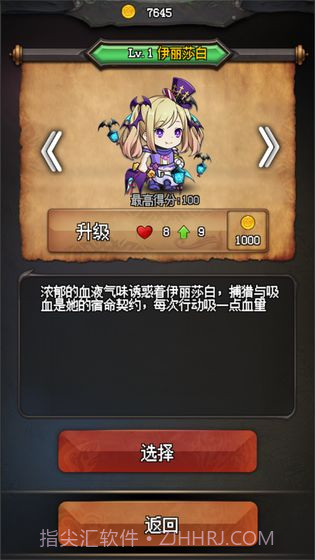 随机地牢无尽冒险截图4