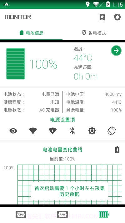 烧饼修改助手Game Hacker截图5