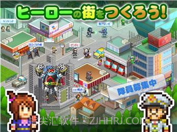 出发英雄基地汉化版截图3