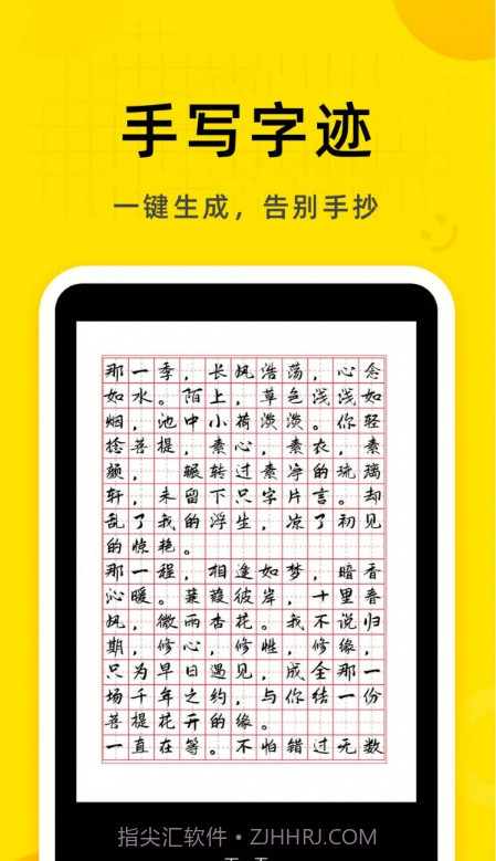 软天空生成器截图3 软天空生成器截图3