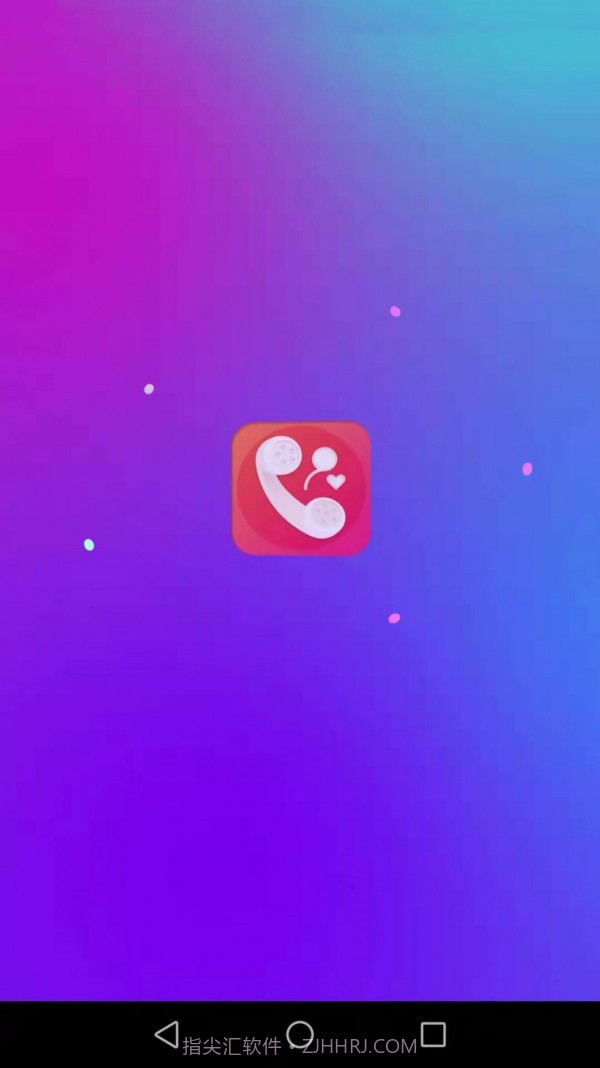 爱得深好友来电秀截图2 爱得深好友来电秀截图2