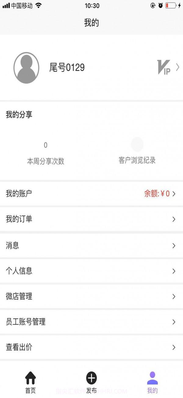 同行好车截图1 同行好车截图1