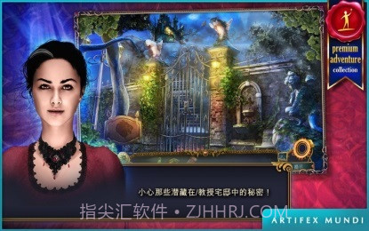 狩魔者：不为人知的故事完整版截图3