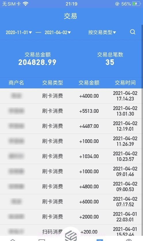 实践加截图1 实践加截图1