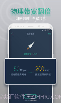 网查查老版本截图4