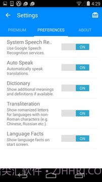 iTranslate Voice - 翻译器和词典截图3