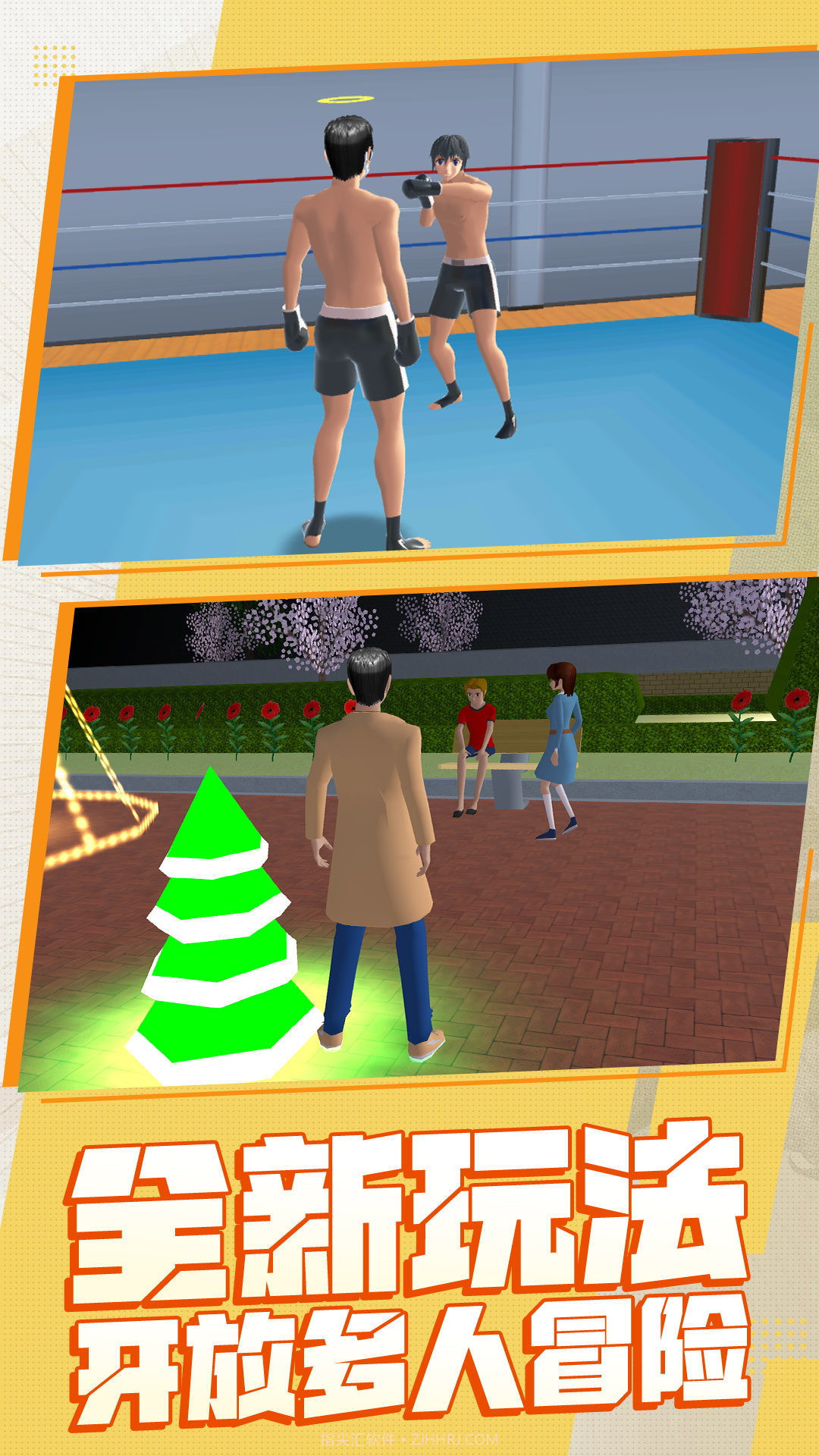 勇士幻想大作战免广告版截图3