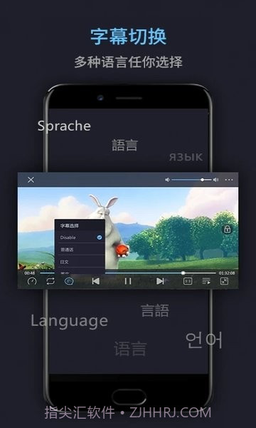 Media player截图3