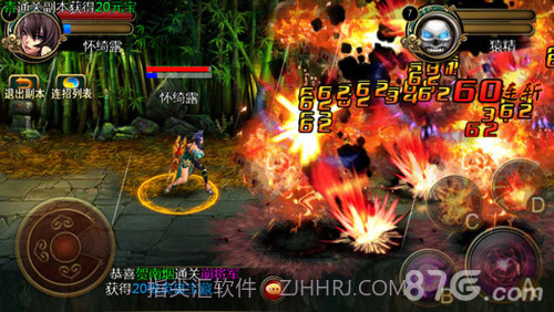 功夫西游官网截图2