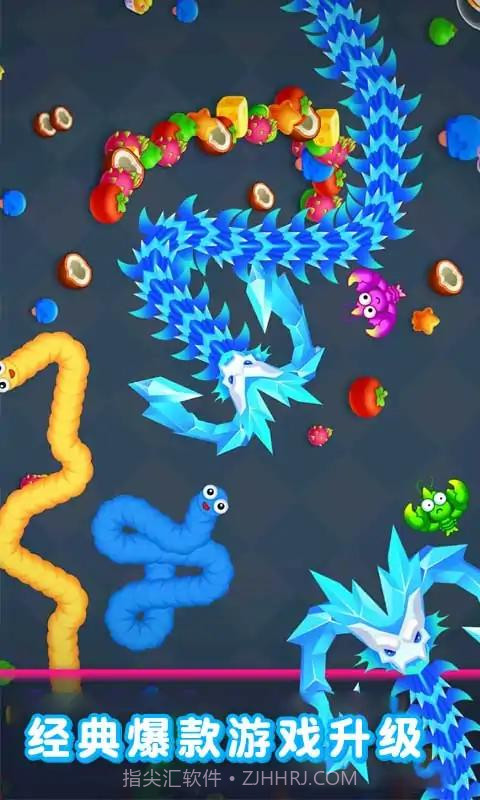 贪吃蛇蛇大作战截图3