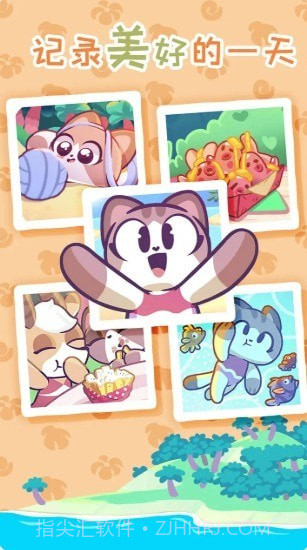 琪琪的佳期截图3