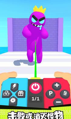 彩虹朋友遥控器截图3 彩虹朋友遥控器截图3