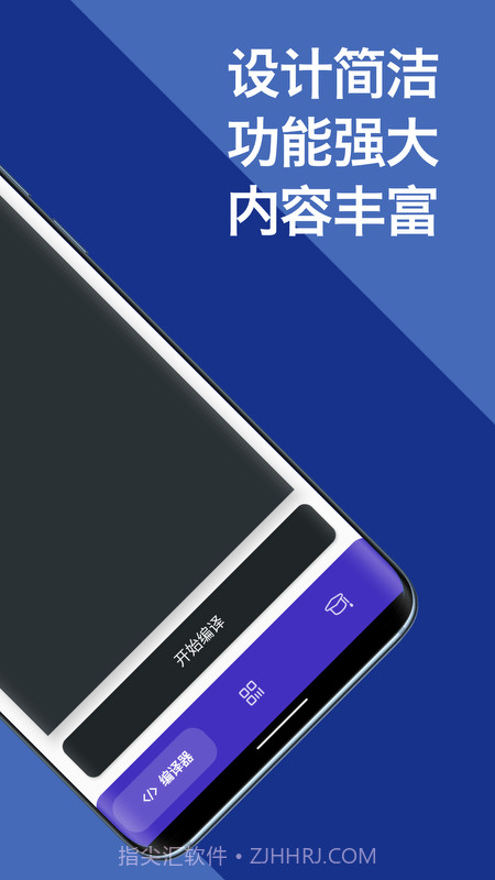 c语言编译器教程截图1