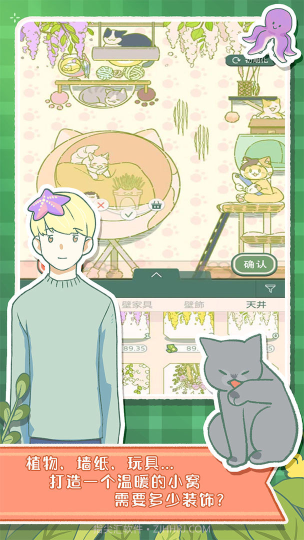 寄心茶屋韩版截图1 寄心茶屋韩版截图1