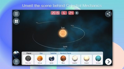 物理实验课截图3