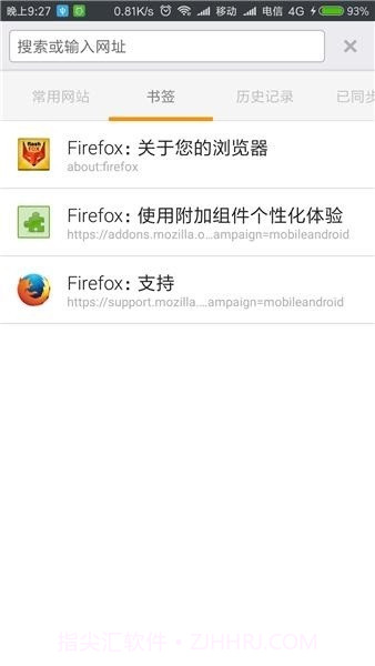FlashFox截图1