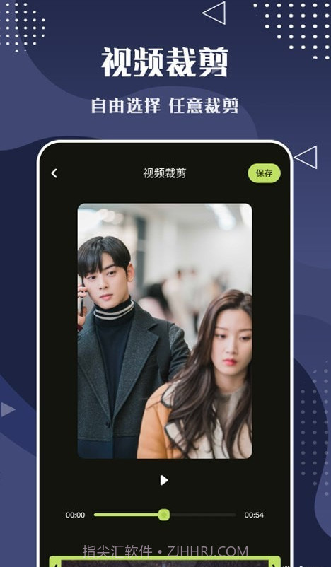 片库视频编辑截图3