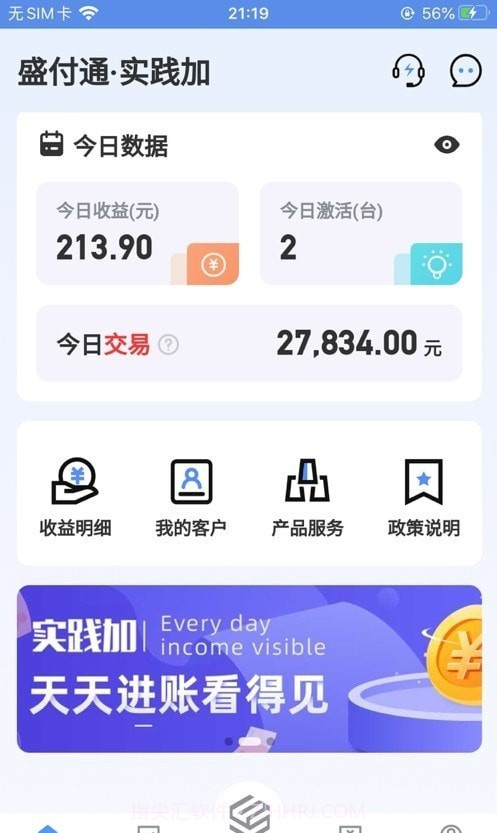 实践加截图4 实践加截图4