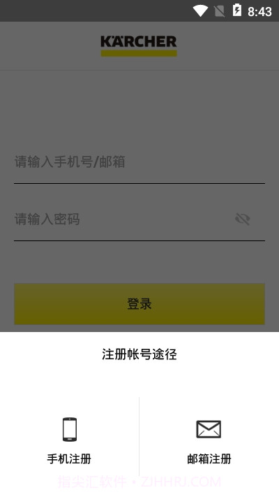 Karcher智能空气截图2