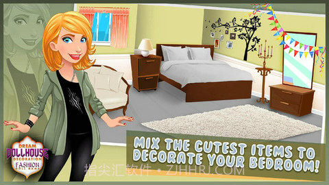 梦想娃娃屋截图4