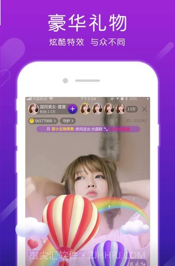 qq齐齐直播间(qq齐齐直播间下载)V3.6.0.2 截图2 qq齐齐直播间(qq齐齐直播间下载)V3.6.0.2 截图2