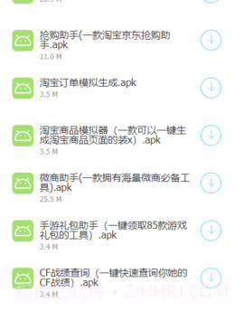 lsp软件库合集软件截图2